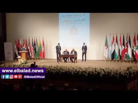 صدى البلد | توقيع اتفاقيتى تعاون بين مكتبة الإسكندرية ومركزي الاهرام والبحرين للدراسات