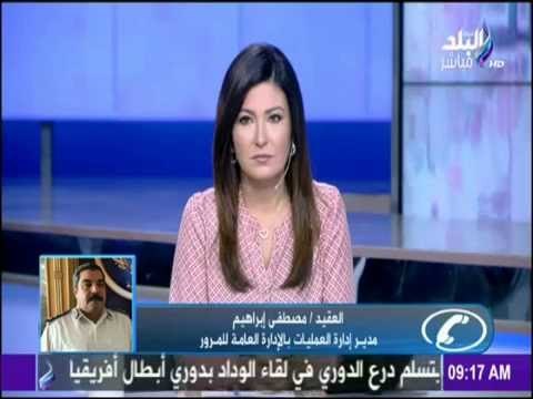 الحالة المرورية لشوارع وميادين القاهرة الكبرى | صباح البلد