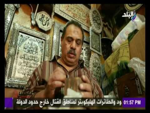 على ذمة التحقيق مع هند النعساني (حلقة كاملة) 3/6/2016 | صدى البلد