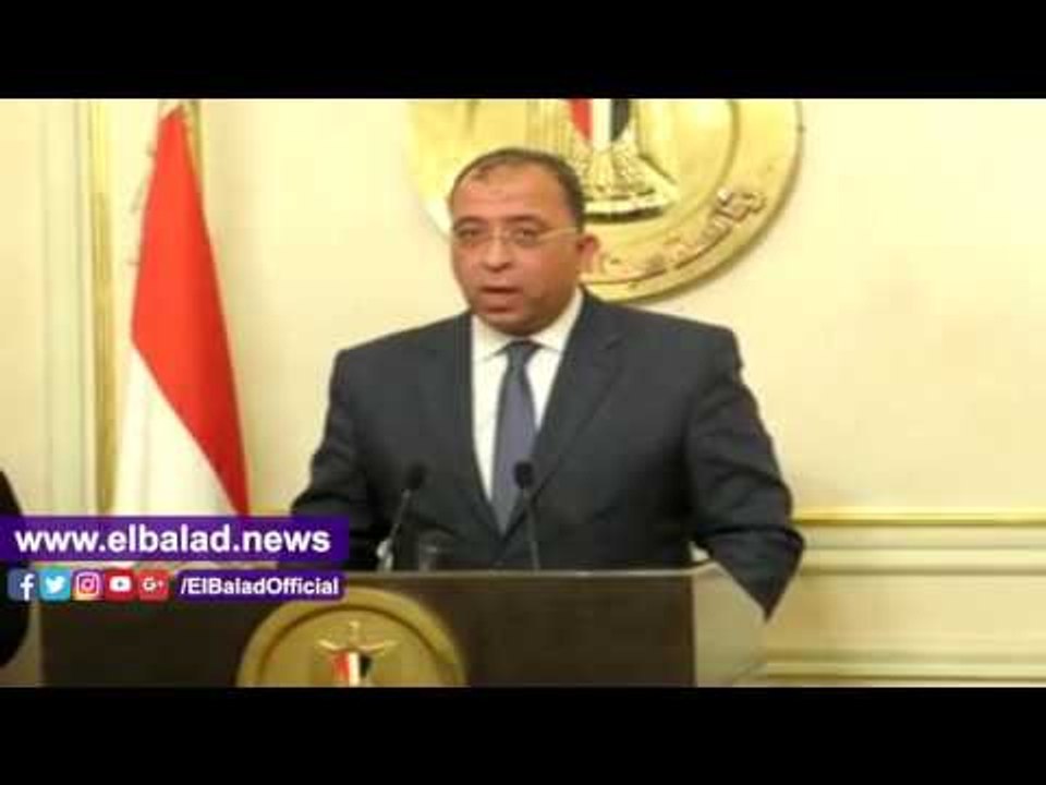 صدى البلد | وزير التخطيط : 1.9 مليار دولار استثمار أجنبي مباشر وزيادة معدلات الصادرات السلعية