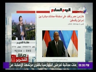 ما لم يقال عن زيارة وزير الخارجية سامح شكري لإسرائيل