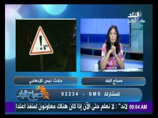 اخر الاحداث في حادث نيس الارهابي وارتفاع عدد القتلي