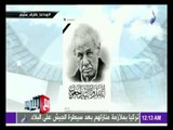 -مع شوبير - شاهد ما نُشر عن الكابتن طارق سليم على السوشيال ميديا