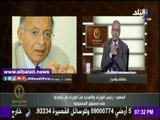 صدى البلد | رفعت السعيد: على رئيس الوزراء أن يتنحى بعد تجاهل ما يعانية المواطن