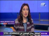 صدى البلد |أهم الأخبار المحلية والعالمية في نشرة «صباح البلد»