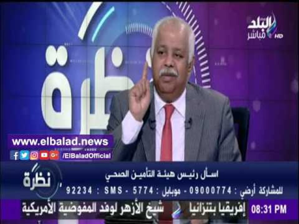 صدى البلد | التأمين الصحي:علاج 273 ألف مريض فيروس سي بتكلفة 750 مليون جنيه