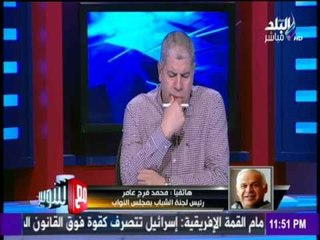 -مع شوبير - المهندس فرج عامر وأخر تطورات قانون الرياضة