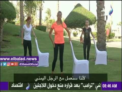 صدى البلد |تدريبات رياضية لجسم مثالي على «صباح البلد»