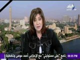 صالة التحرير - شاهد ما نشرته الصحف العالمية عن الطائرة المصرية المنكوبة