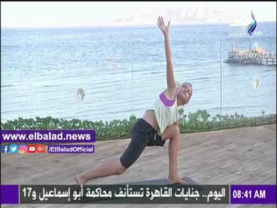 صدى البلد |تدريبات اليوجا لجسم متناسق على «صباح البلد»
