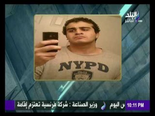 ستديو البلد مع أحمد موسى | 12-6-2016