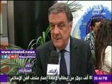 صدى البلد |رئيس البرلمان الأوروبي: أعرف حجم التضحيات التى تقدمها مصر ضد الإرهاب