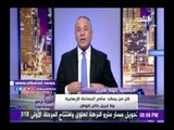 صدى البلد | أحمد موسى: سنفضح كل من ارتكب جرائم وحصل على تمويل لإسقاط مصر