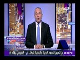 صدى البلد | أحمد موسى:«ترامب» لن يكمل مدته الرئاسية وقد يتعرض للاغتيال