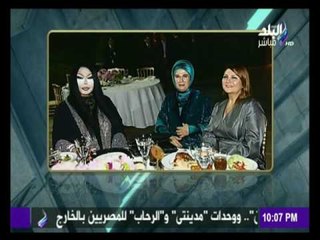 اردوغان يحتفل بشهر رمضان مع كبير الشواذ علي مائدتة الخاصة