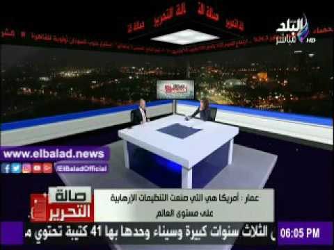 صدى البلد |باحث سياسى : أمريكا من صنعت التنظيمات الإرهابية على مستوى العالم