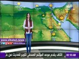 صدى البلد |درجات الحرارة المتوقعة بالقاهرة والمحافظات اليوم من «صباح البلد»