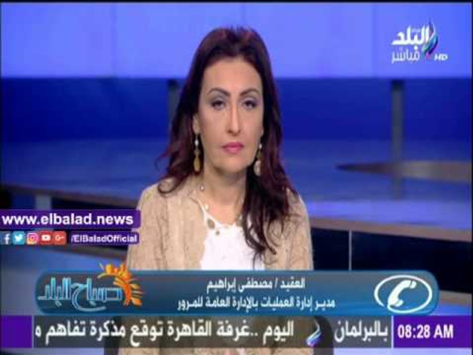 صدى البلد |المرور: استقرار الطرق السريعة بعد تح...