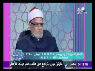 شباب حول النبي صلى الله عليه وسلم (حلقة كاملة) 8/6/2016 | صدى البلد