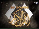 قصة أصحاب السبت من القرآن الكريم | صدى البلد