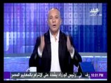 أحمد موسى: سعيد بالحكم في اتفاقية تيران وصنافير ليثبت للعالم إستقلالية القضاء المصري | على مسؤليتي