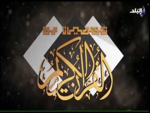 قصة سيدنا يونس عليه السلام من القرآن الكريم | صدى البلد