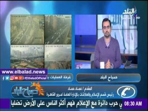 صدى البلد |تعرف على الحركة المرورية ومناطق الكثافات بالقاهرة