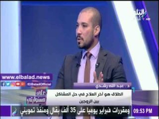 صدى البلد |عبدالله رشدى : الاجتهاد والتجديد ليس له مجال فى الاعراض