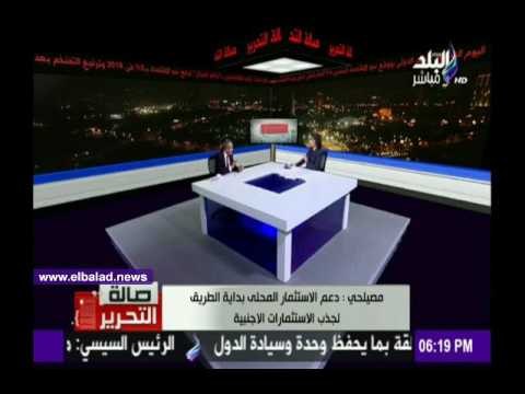 صدى البلد |المصيلحي : 900 مليون دولار فاتورة استيراد الطاقة شهريا