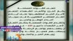 صدى البلد |رشا مجدي تنعى شهداء القوات المسلحة..وتؤكد: معركتنا مستمرة