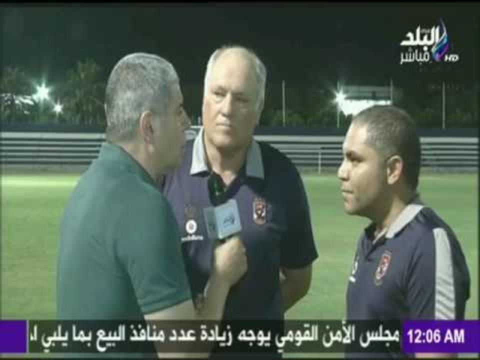 -مع شوبير - لقاء خاص مع مارتن يول قبل مباراة الأهلى ورما