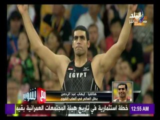 -مع شوبير - ايهاب عبد الرحمن : حاسس اني في كابوس وعايز المصرين يدعولي