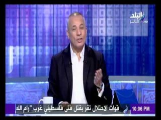 أحمد موسى: حكم تيران وصنافير ليس حكماً نهائياً وتم الطعن عليه | على مسؤليتي