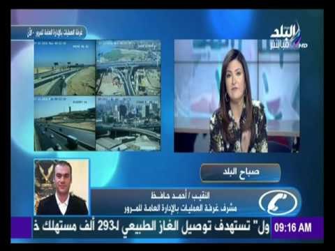 صباح البلد - المرور تنصح المواطنين بعد السير على طريق فوكا الطريق لم يستكمل