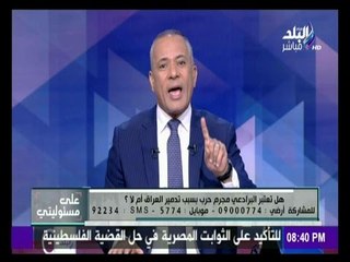 على مسئوليتي - البرادعى  " أس البلاء " فى تدمير العراق