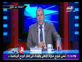 -مع شوبير - آخر تفاصيل أزمة ايهاب عبد الرحمن بطل مصر بطل ألعاب القوى