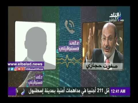 صدى البلد | حصريا.. صفوت حجازي يتحدث عن دور الإخوان في موقعة الجمل