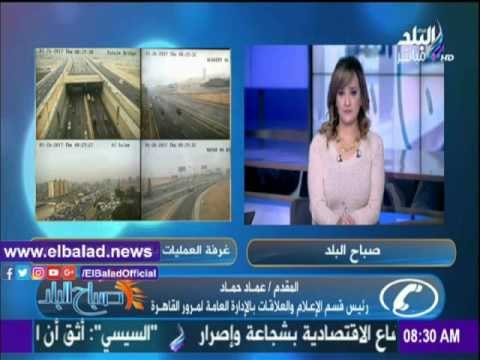 صدى البلد |تعرف على الحركة المرورية ومناطق الكثافات بالقاهرة