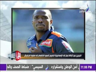 -مع شوبير - اهم الاخبار في عالم الرياضة مع شوبير