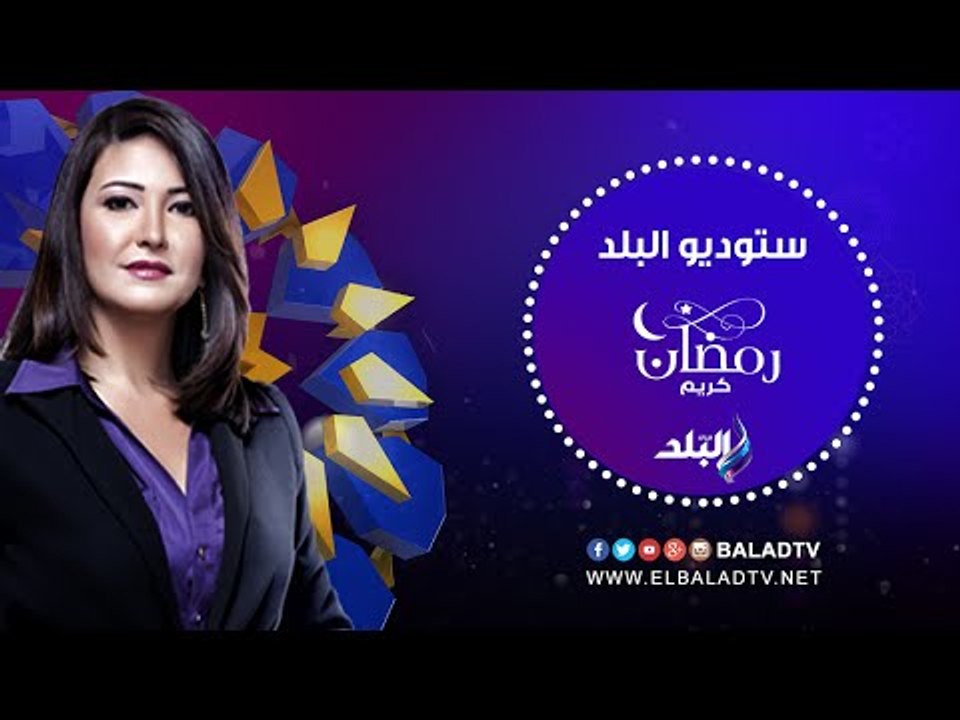 الإحتفال بالذكرى الثالثة لثورة 30 يونيو مع دينا...