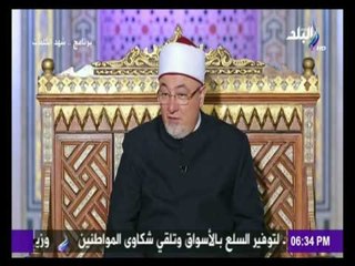 شهد الكلمات مع الشيخ خالد الجندي 1/7/2016