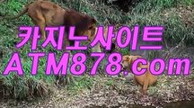 라이브블랙잭싸이트 ▶ＳＴＫ４２４。coM◀ 라이브블랙잭싸이트