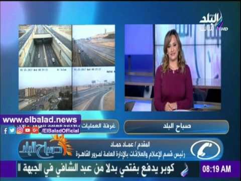 صدى البلد |المرور: انتشار الخدمات على كافة الطرق والمحاور بالقاهرة
