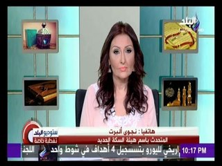 المتحدث باسم هيئة السكة الحديد : 15 قطار إضافي استعدادا لـ "عيد الفطر"