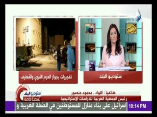 رئيس الجمعية العربية للدراسات الاستراتيجية :  إيران وراء تفجيرات "  الحرم النبوي "