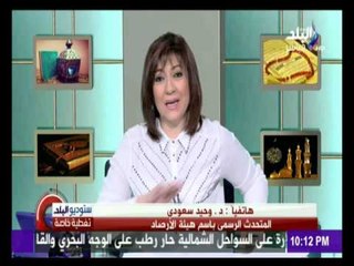 ستوديو البلد مع عزة مصطفي 5/7/2016