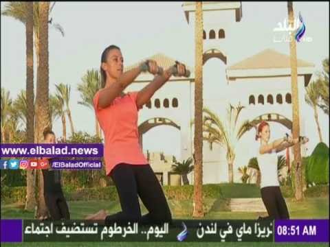 صدى البلد |تدريبات رياضية لجسم رياضي متناسق باستخدام الأوزان على «صباح البلد»