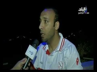 -مع شوبير - توقعات مفاجأة لنجوم الزمالك في مباراة القمة 112
