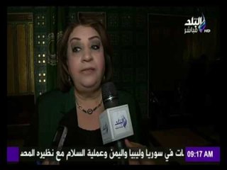 المؤتمر الثالث للبرلمانيين العرب حول قضايا الطفولة العربية | صباح البلد