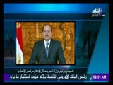 تعرّف على أهم الأخبار في مصر والعالم اليوم | صباح البلد